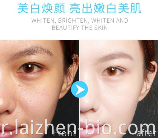 whitening cream for skin